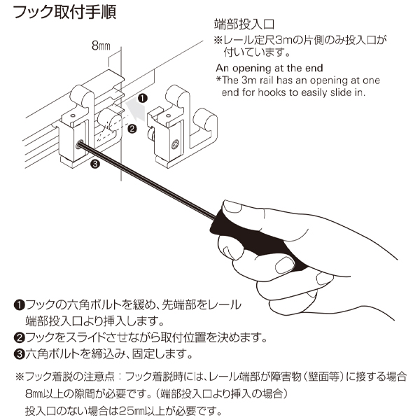 用具掛けフック TYK-H1 4枚目