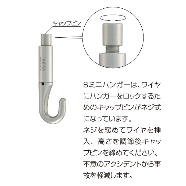 SミニハンガーセットB φ1.2  2.0m 2枚目