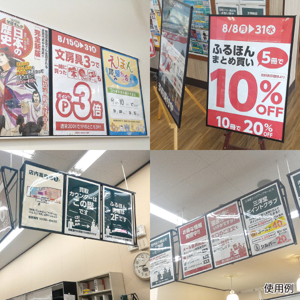 マルチパネル B2 ゴールド　店舗用品　b2サイズ　b2フレーム 4枚目