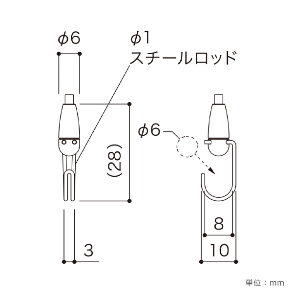 ワイヤーシステム AM-20 2枚目