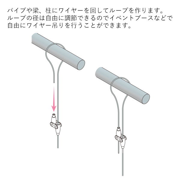 ワイヤーシステム  BS-25 3枚目