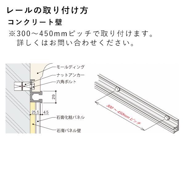 ピクチャーレール VH-4 2000 シルバー 価格都度見積 3枚目