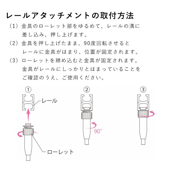 レールアタッチメント  MH-6H 3枚目