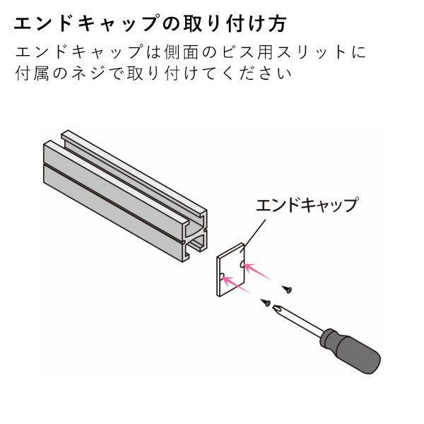 エンドキャップ  MH-1E 3枚目