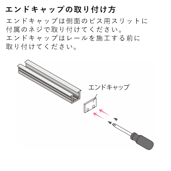 エンドキャップ  MC-16E  シルバー 3枚目