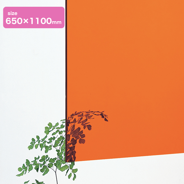 アクリル板2mm厚 650×1100 オレンジ透明