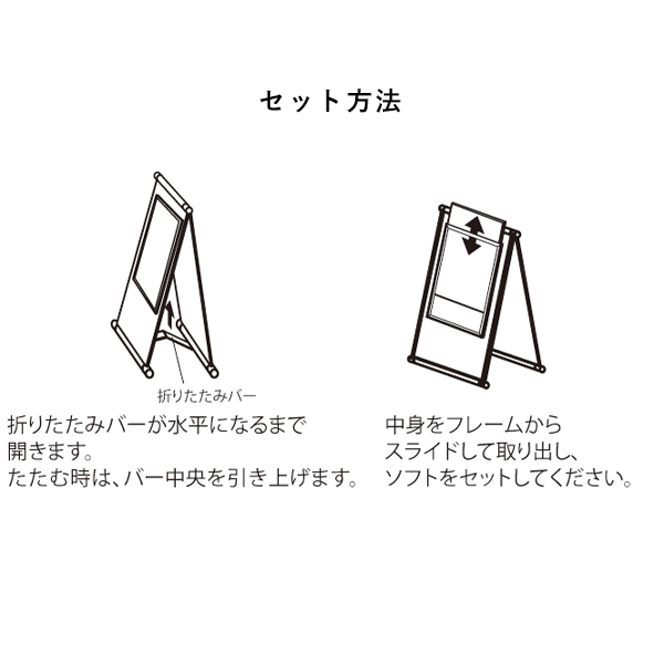 ポスタースタンド 271 B1 6枚目