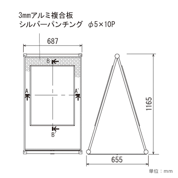 ポスタースタンド 271 B2 7枚目