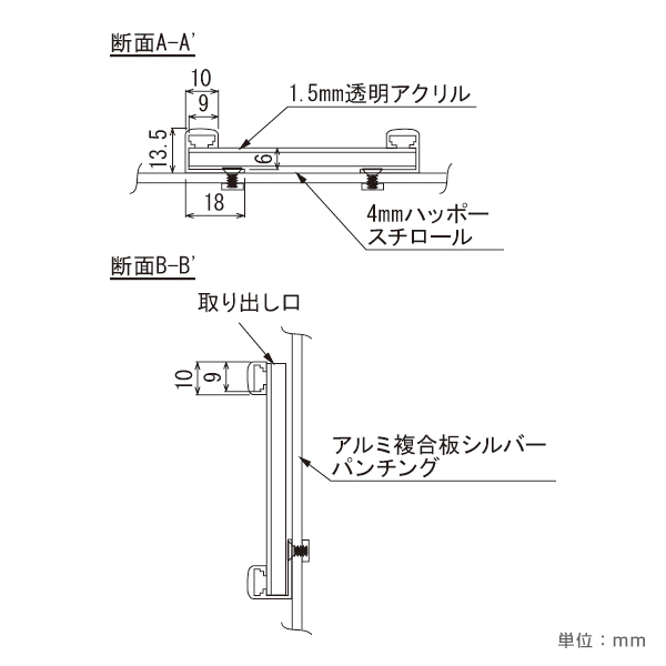 ポスタースタンド 271 B1 8枚目