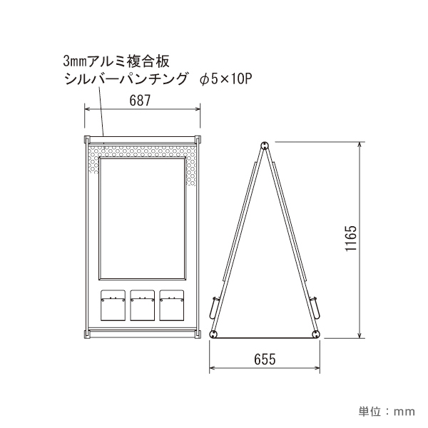 271  C  B2パンフレットラック付き特注仕様