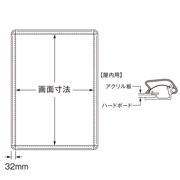 ポスターグリップ PG-32R A1   ホワイト    屋内仕様 8枚目