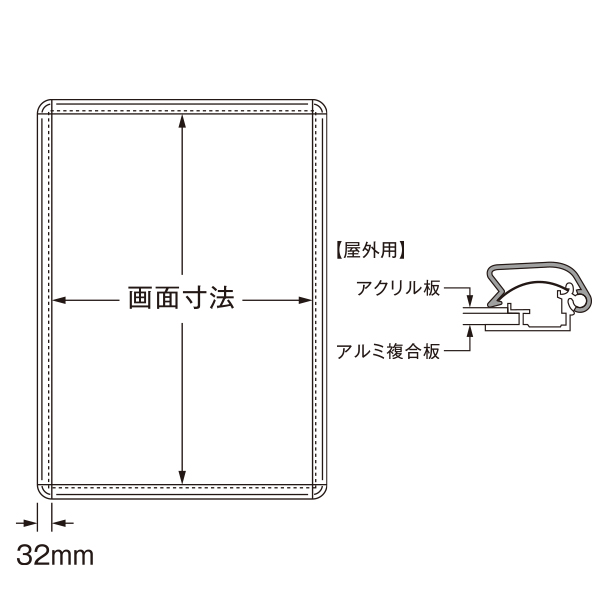 ポスターグリップ PG-32R B3  ブラック    屋外仕様 8枚目