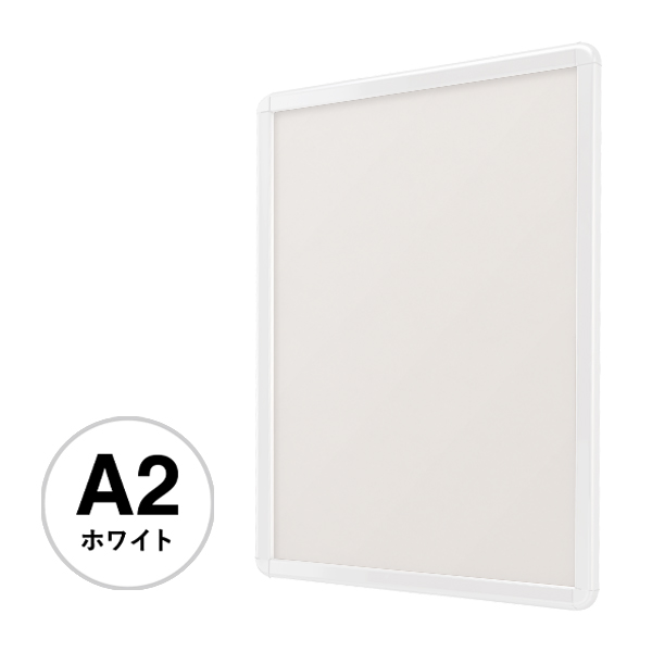 ポスターグリップ PG-32R A2 ホワイト パックシート仕様