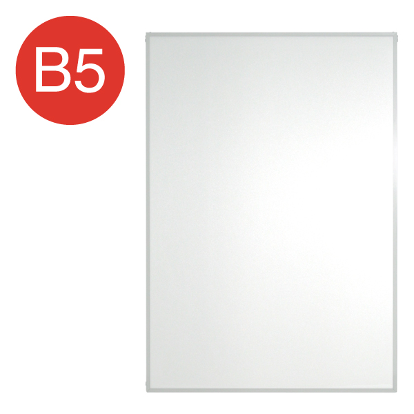 エコイレパネ B5 ホワイト　b5フレーム