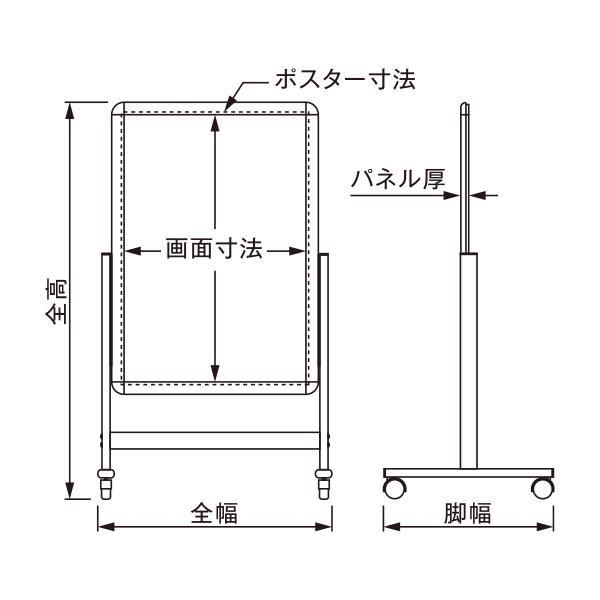 フロアースタンド ロータイプ 片面仕様 屋内用PG-44R(B1)シルバー 6枚目