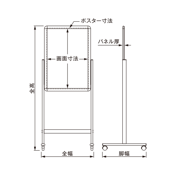 フロアースタンド スタンダードタイプ片面仕様 屋内用PG-44R(B1)シルバー 6枚目