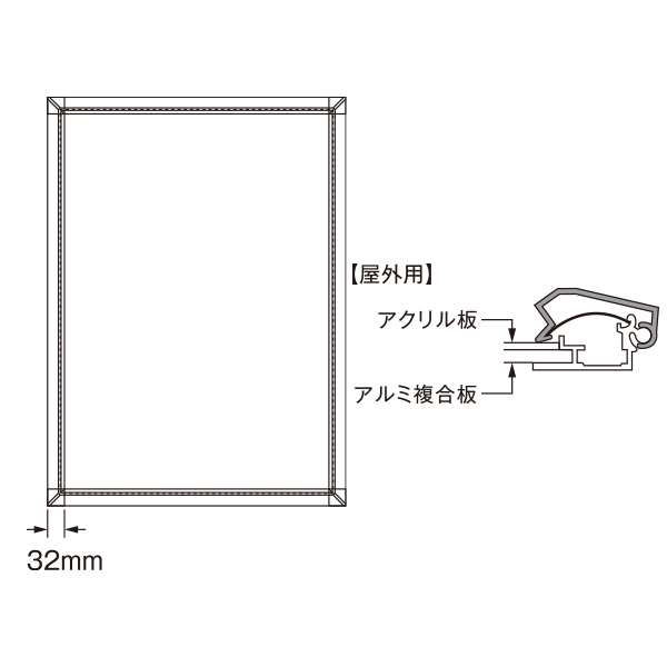 ポスターグリップ PG-32S B2  ブラック    屋外仕様 8枚目