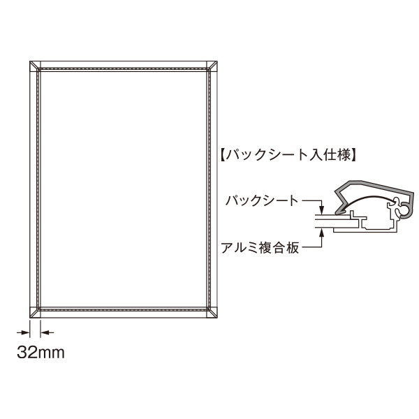 ポスターグリップ PG-32S A1  ホワイト パックシート仕様 9枚目