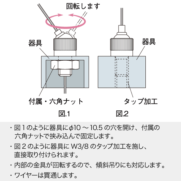 アラカワ ワイヤーハンキングシステム BS-26　店舗用品　展示用品 2枚目