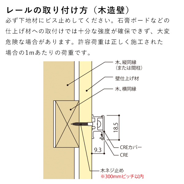 CRE（アールクレール）1800 オフホワイト　店舗用品　展示　イベント　壁掛け 3枚目