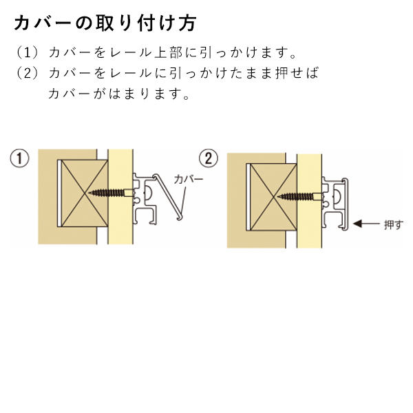 CRE（アールクレール）900 オフホワイト　店舗用品　展示　イベント　壁掛け 4枚目