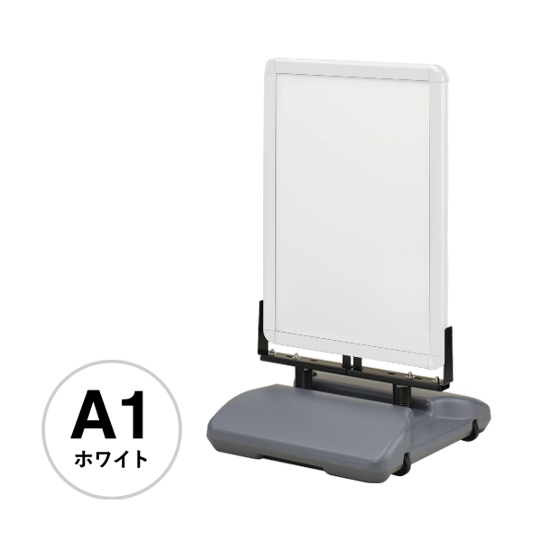 ローリングベース PG-44R型 パックシート入仕様（B1） ホワイト