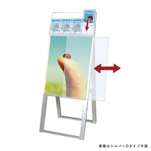 パンフレットケース看板 PCSKD-A2R ｜ 商品紹介 ｜ 株式会社友屋