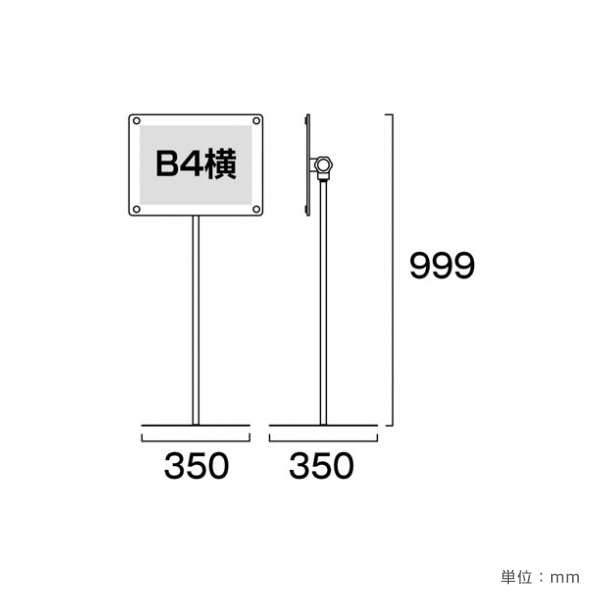 アクリルスタンド INFA80-B4YB ブラック 5枚目