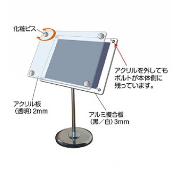 フリーアングルアクリルスタンドFAACS150-A4W 4枚目