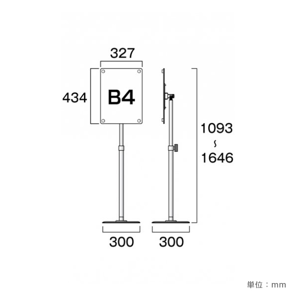 フリーアングルアクリルスタンドFAACS150-B4B 7枚目