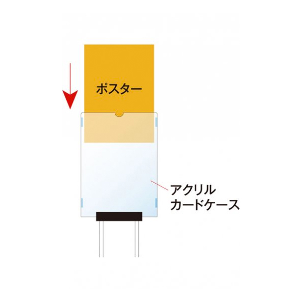 アクリルカードケースA4縦 AC-A4T 2枚目