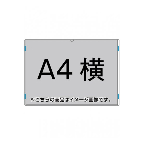 アクリルカードケースA4横 AC-A4Y