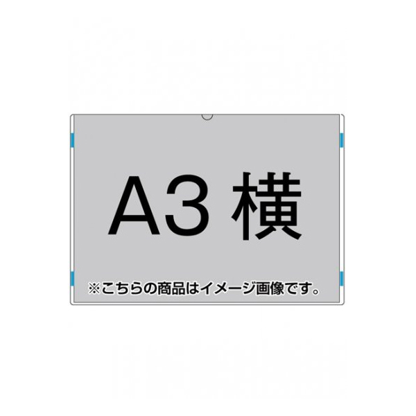 アクリルカードケースA3横 AC-A3Y