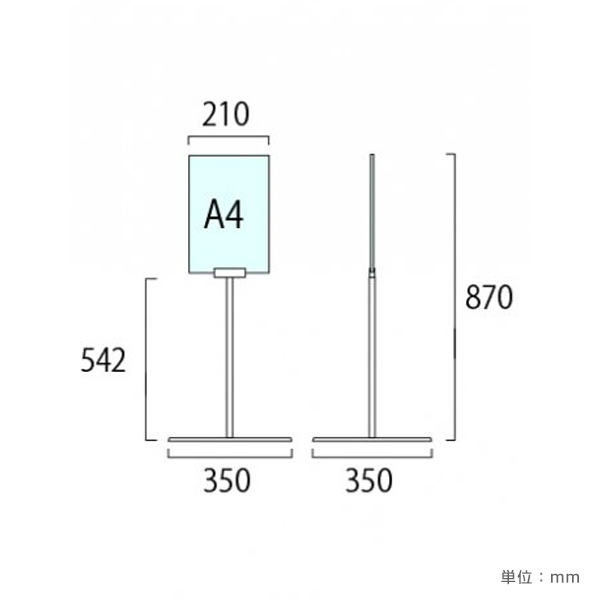 フロアサインスタンド DOYA3-A4TL 6枚目