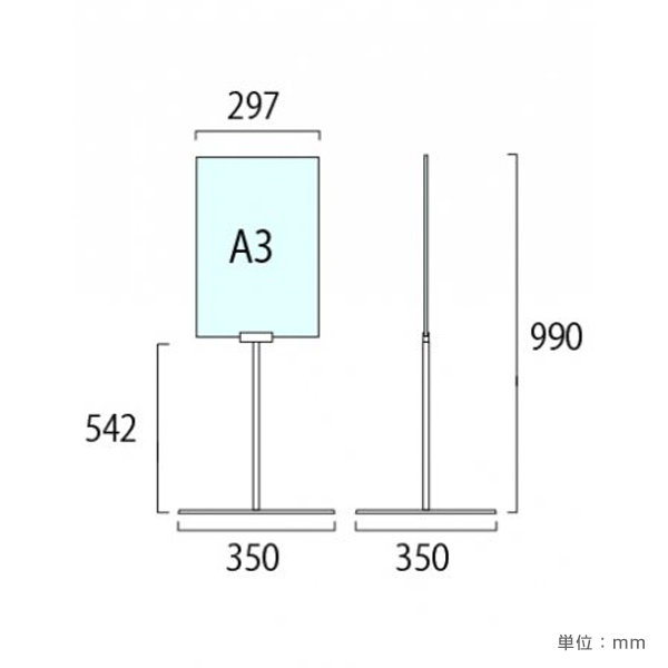 フロアサインスタンド DOYA3-A3TL 6枚目