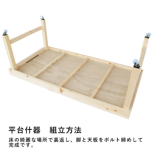 ヒノキ青果販売台(大)キャスター付無塗装 2枚目