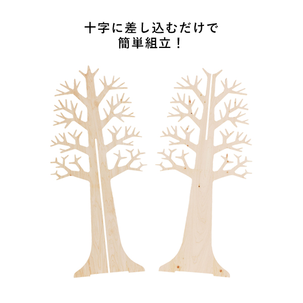 HPツリー無塗装 ひのき中 3枚目