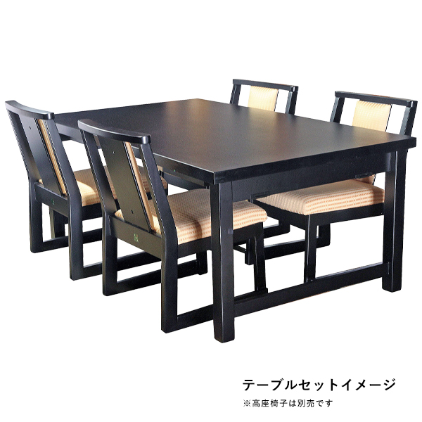 木製座卓兼用テーブル W1500 3枚目