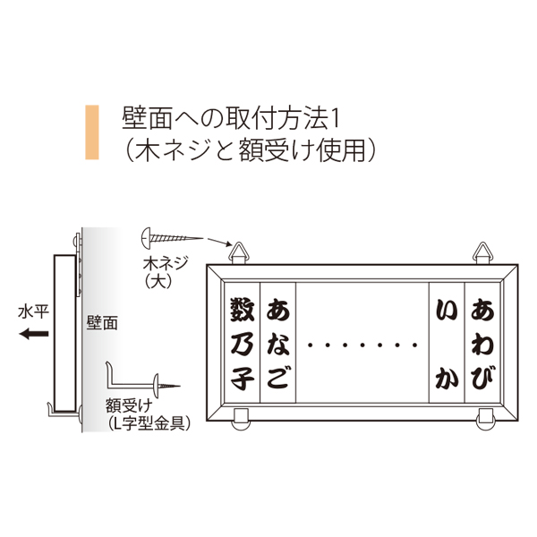 焼杉メニュー額(19枚入)文字入り 4枚目