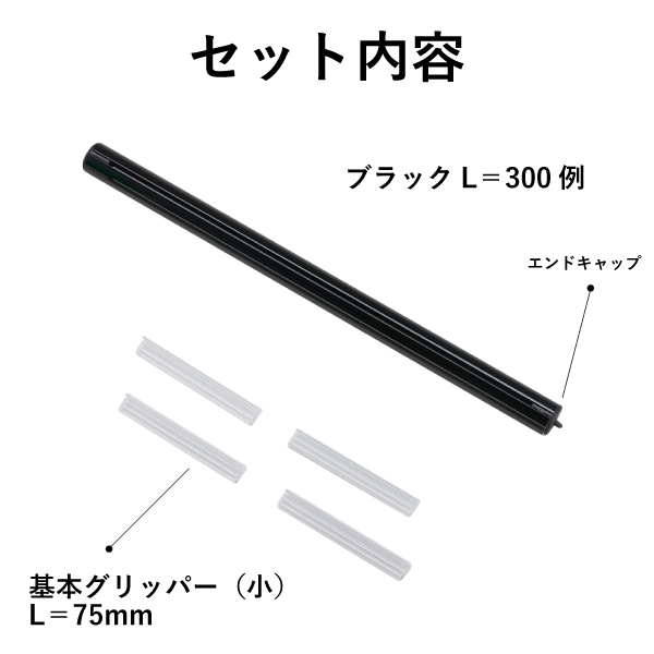 サスペンダー L300 ブラック バナーホルダー 2枚目