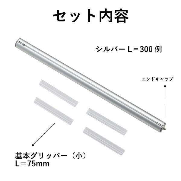 サスペンダー L1210 シルバー バナーホルダー 2枚目