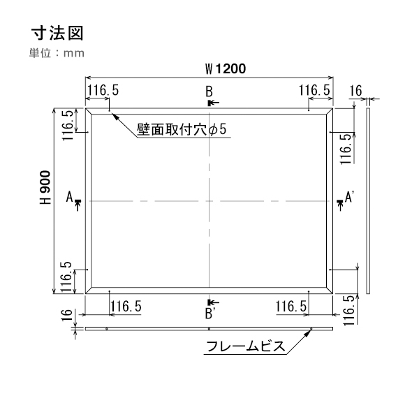 掲示ボード 612 S 1200×900（ステン/掲示シート仕様 アイボリー) 4枚目