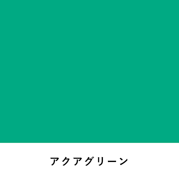 ニューカラーボード 5mm A1 アクアグリーン 2枚目