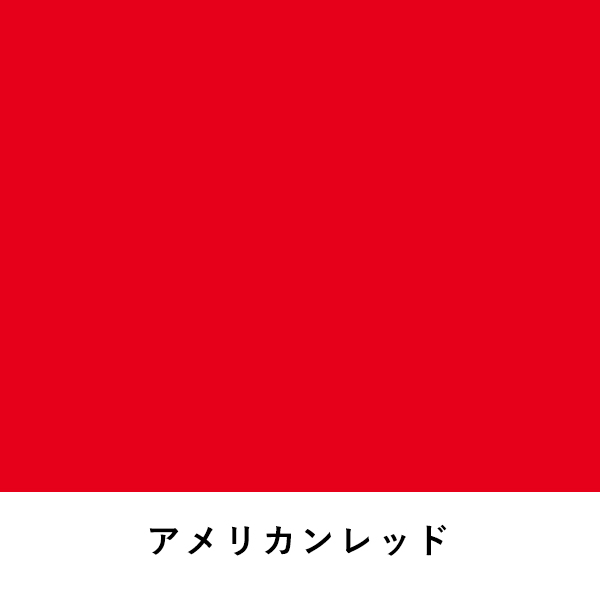 ニューカラーボード 5mm A1 アメリカンレッド 2枚目
