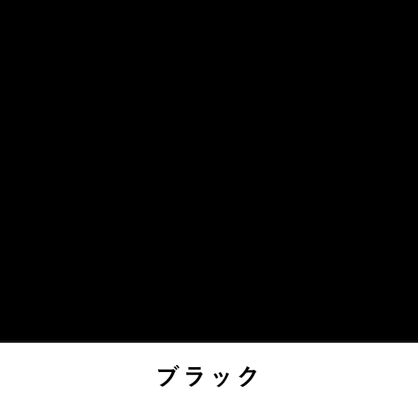 ニューカラーボード(7mm) 3×6 ブラック 2枚目