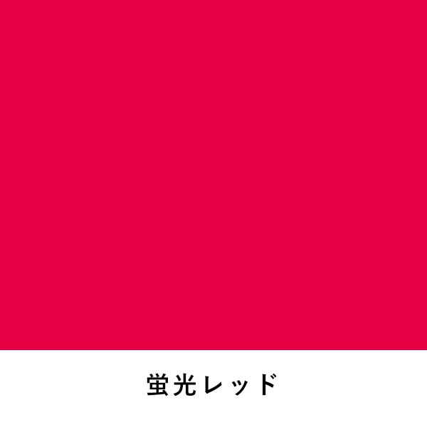ニューカラーボード 5mm A1 蛍光レッド 2枚目