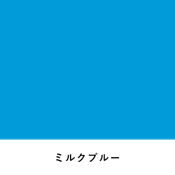 ニューカラーボード 5mm A1 ミルクブルー 2枚目
