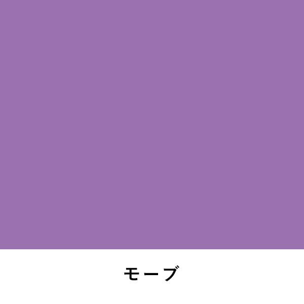 ニューカラーボード 5mm A1 モーブ 2枚目
