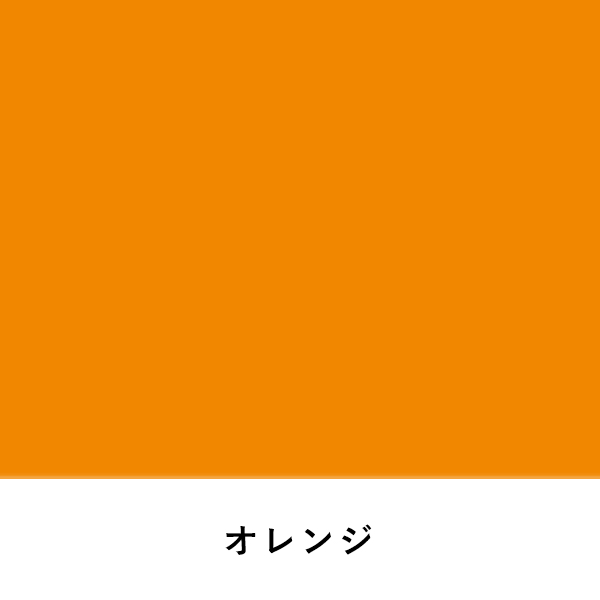 ニューカラーボード 5mm A1 オレンジ 2枚目