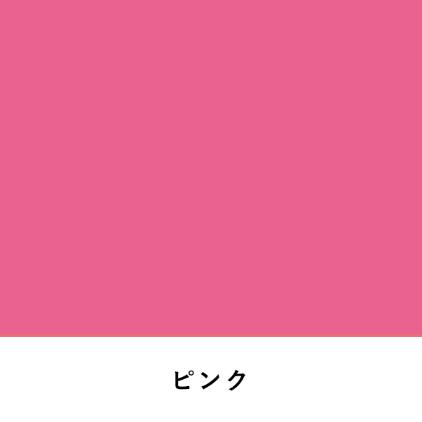 ニューカラーボード 5mm A1 ピンク 2枚目